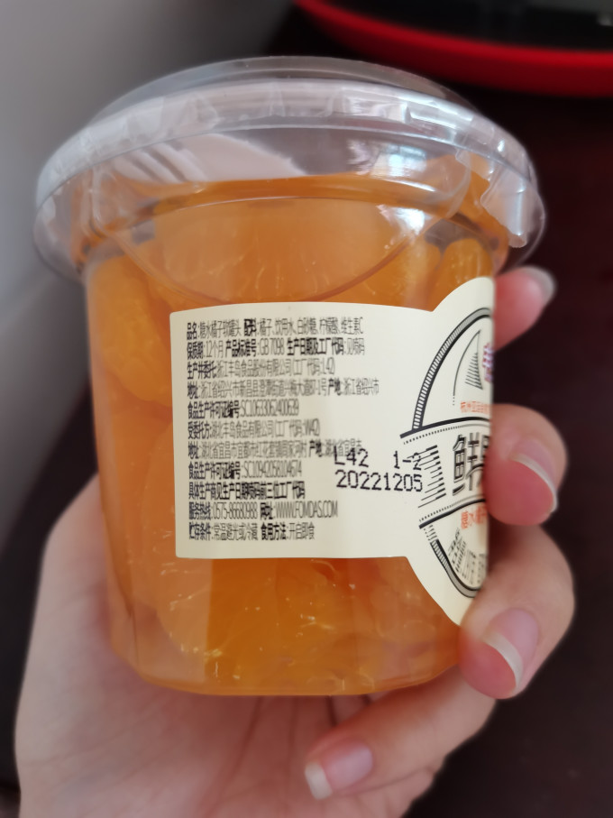 丰岛水果罐头