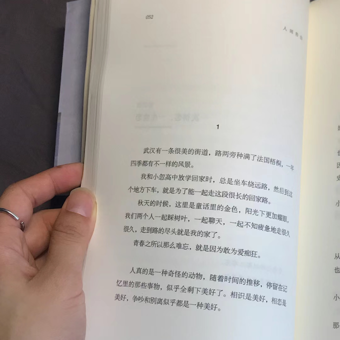 百花洲文艺出版社文化艺术