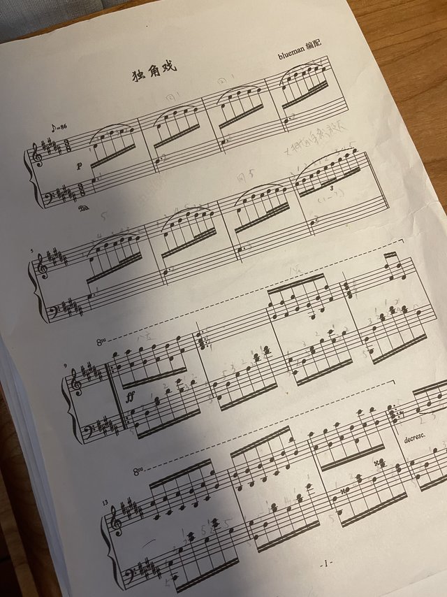 年后计划把“独角戏”学完！