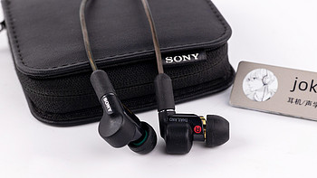 千元HIFI耳机的标杆！SONY XBA-N3AP有线耳机开箱/体验/深度测评