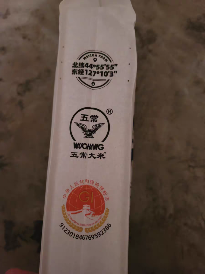 美村农场大米