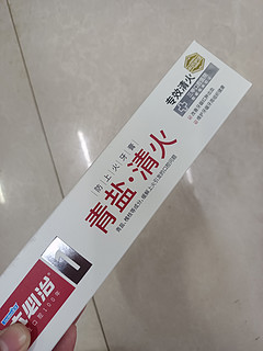 最近发现的宝藏牙膏！！