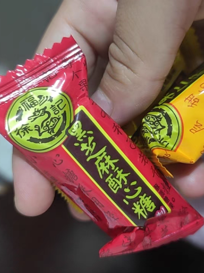 徐福记糖果巧克力