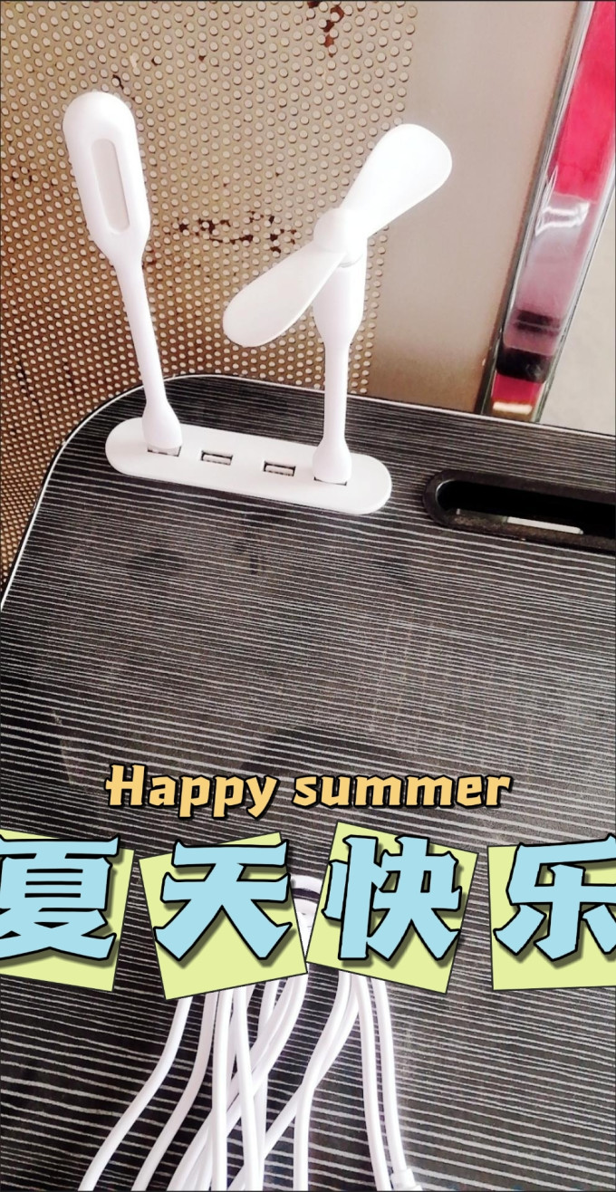 电脑桌