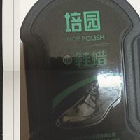 穿皮鞋👞的少不了这款鞋蜡