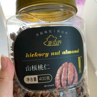 方便又美味的山核桃仁
