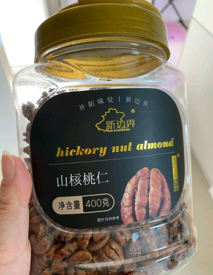 新边界核桃