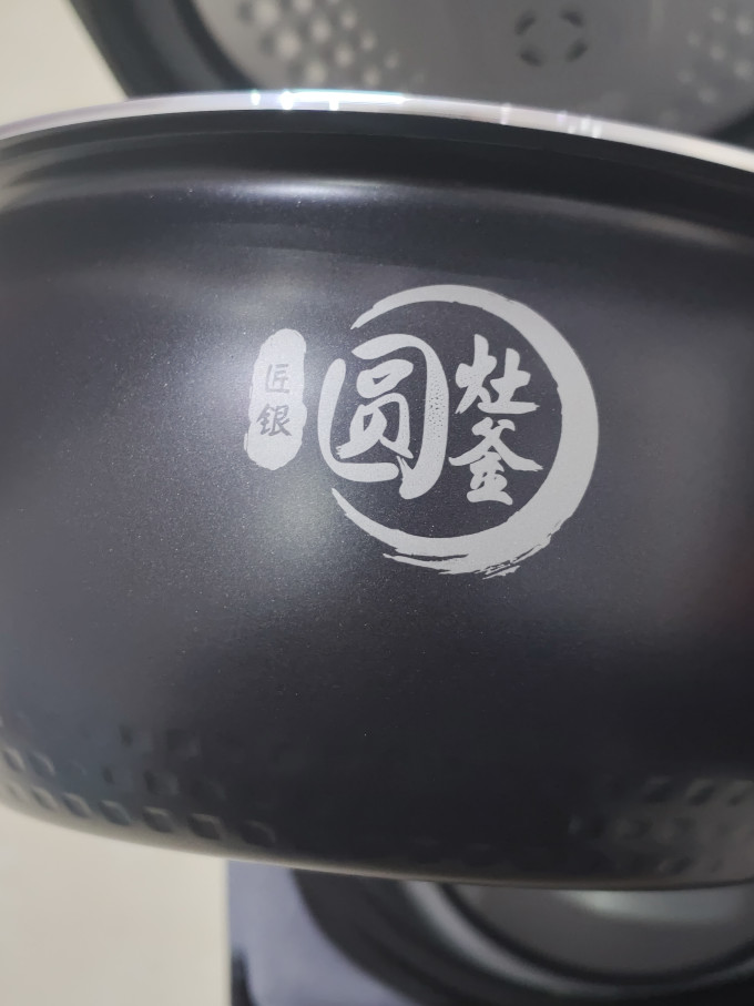 电饭煲