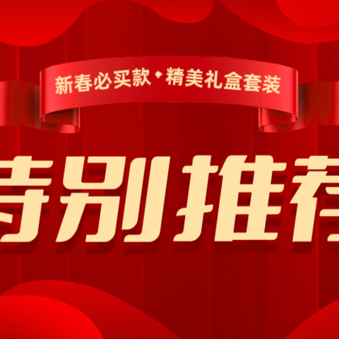 新年送婆婆送妈妈什么礼物呢？来看看这篇，是不是能给你点送礼的思路！