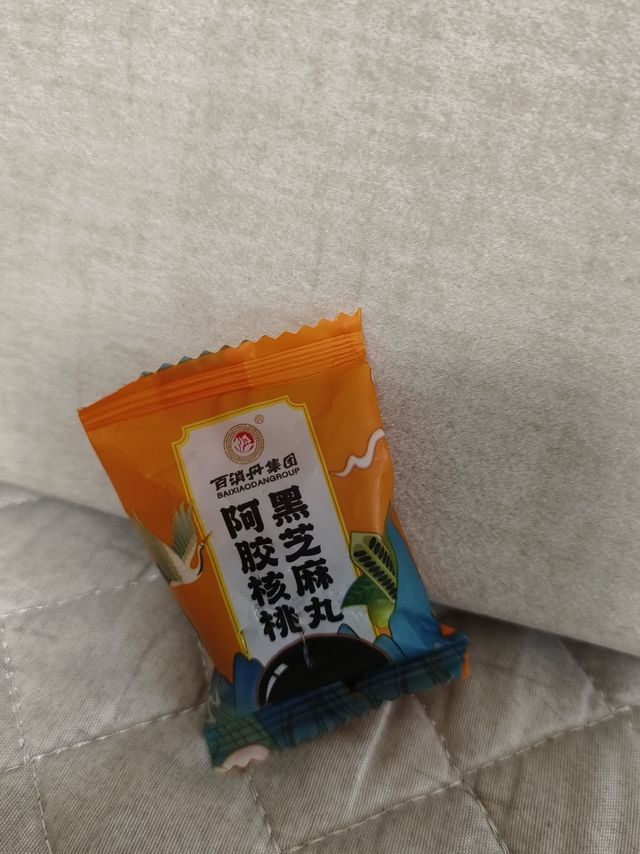 防脱神器——黑芝麻丸🍘