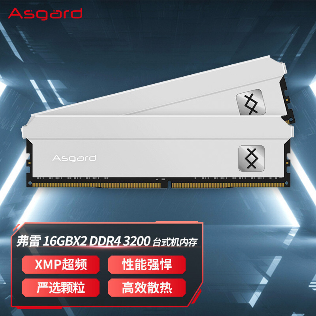 老显卡RX590 8GB起死回生,锐龙2700x+酷冷至尊SFX电源合体打造ITX迷你电脑