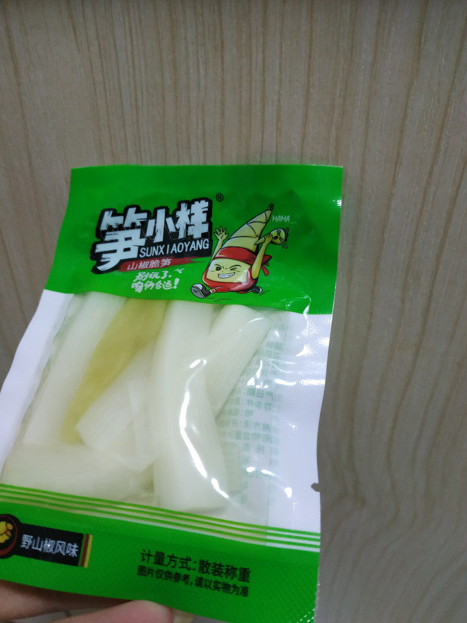 其他休闲零食