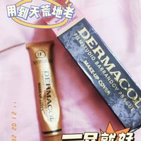 一次就好，一管用到天荒地老