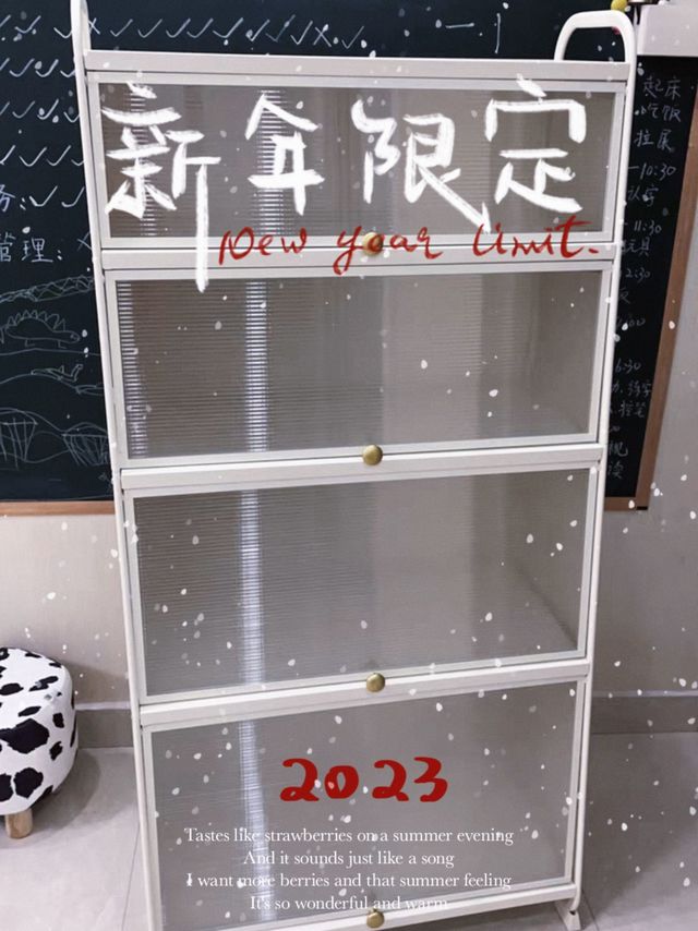 新的一年，给家里的小家电一个家吧