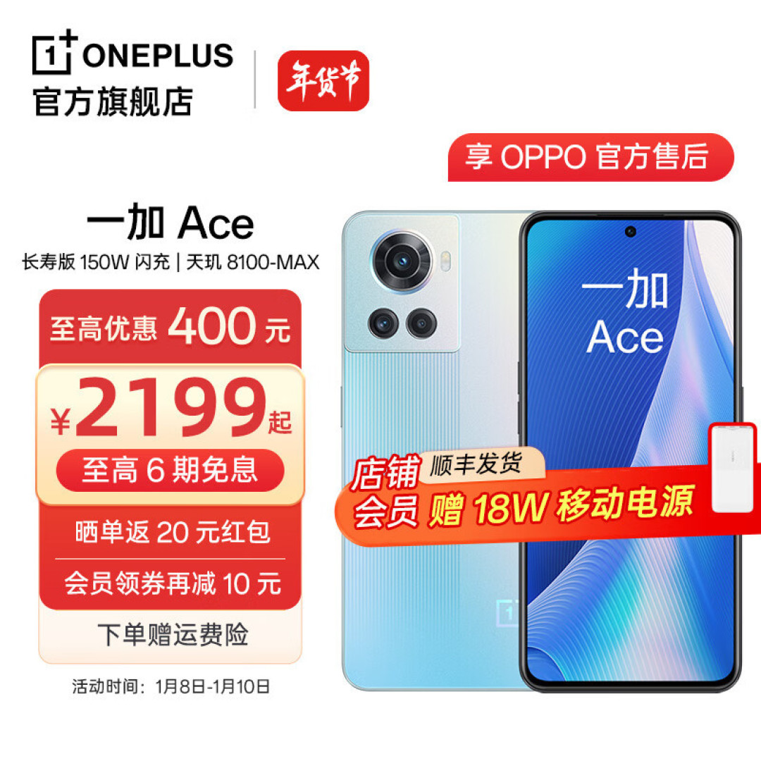 2000-2500元价位段,公认的三款高性价比手机,款款不让人失望