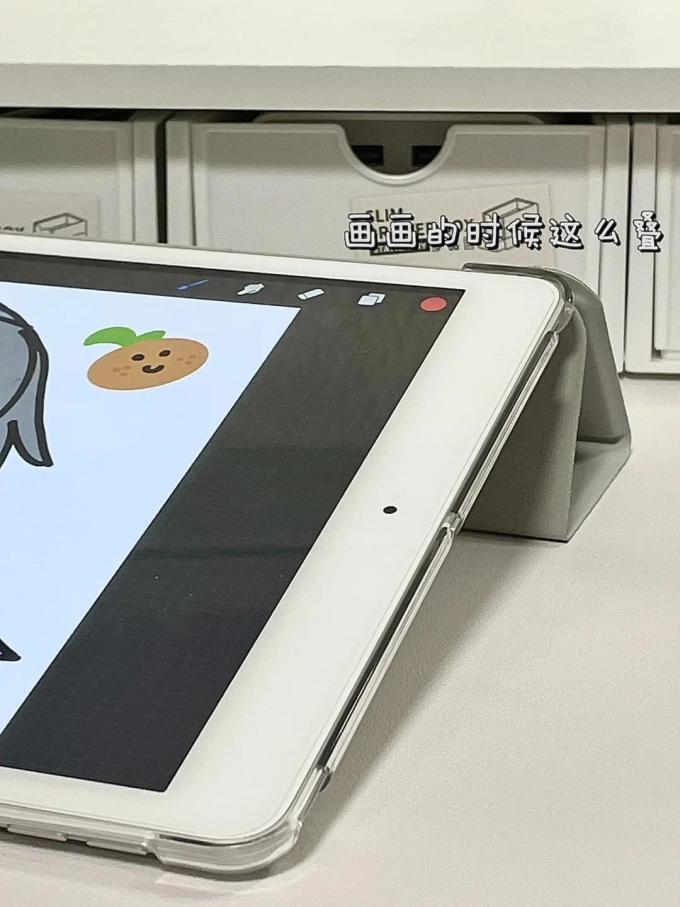 保护壳