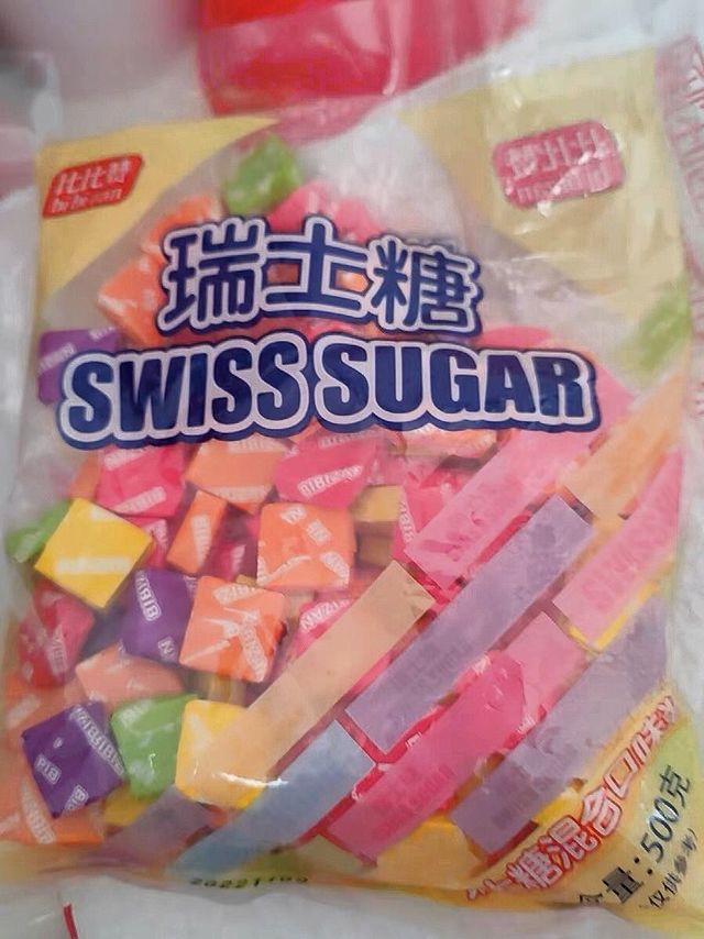 小时候不舍得买的瑞士糖，绝绝子！