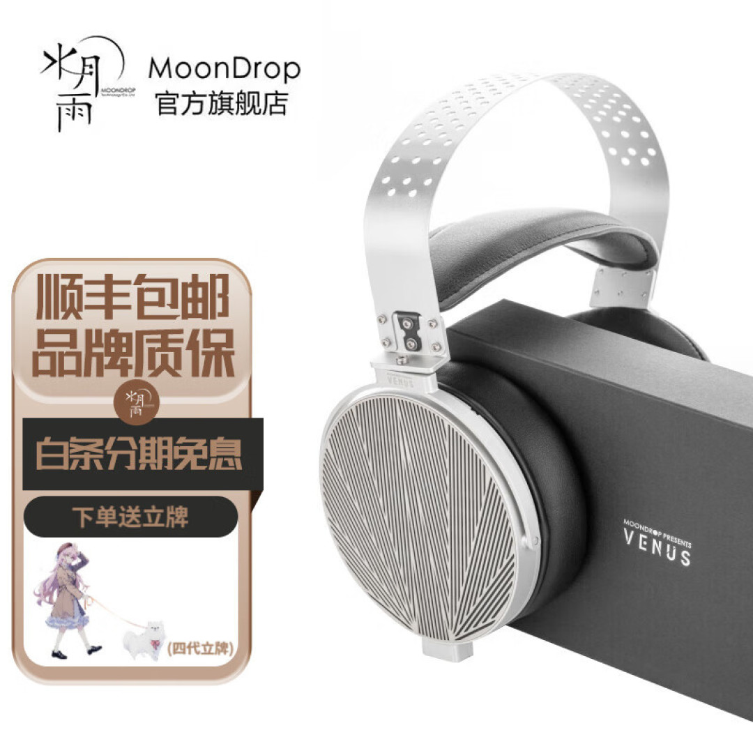 平价跨界的狠角色：水月雨Venus启明星平板大耳评测