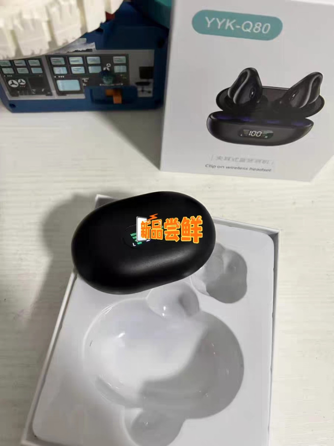 征骑兵蓝牙耳机