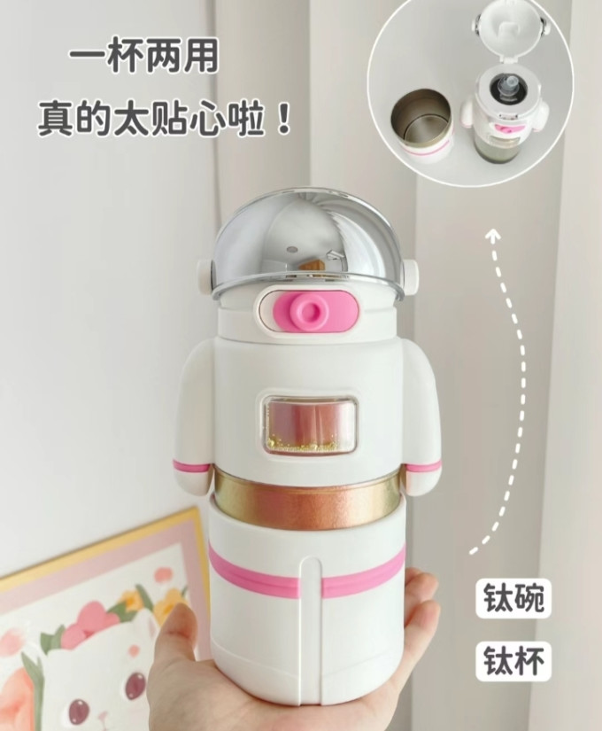 儿童保温杯