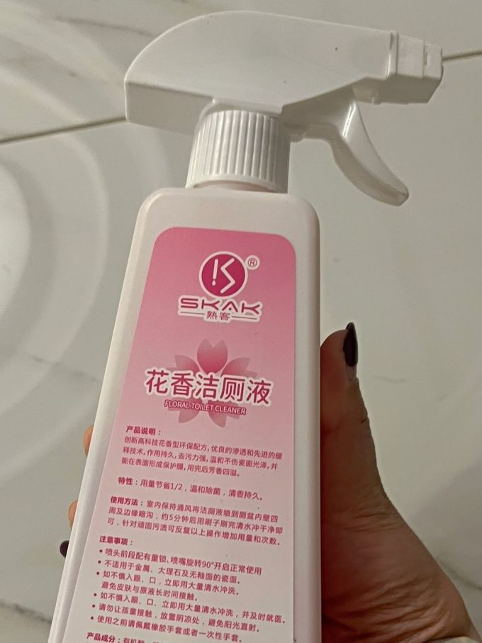 洁厕块