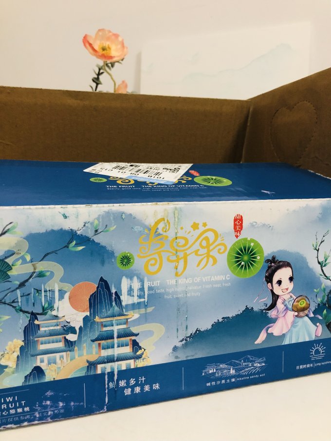奇异果/猕猴桃