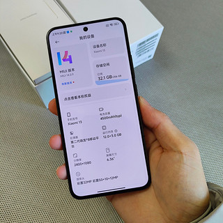 小米13标准版，一点也不像小米手机