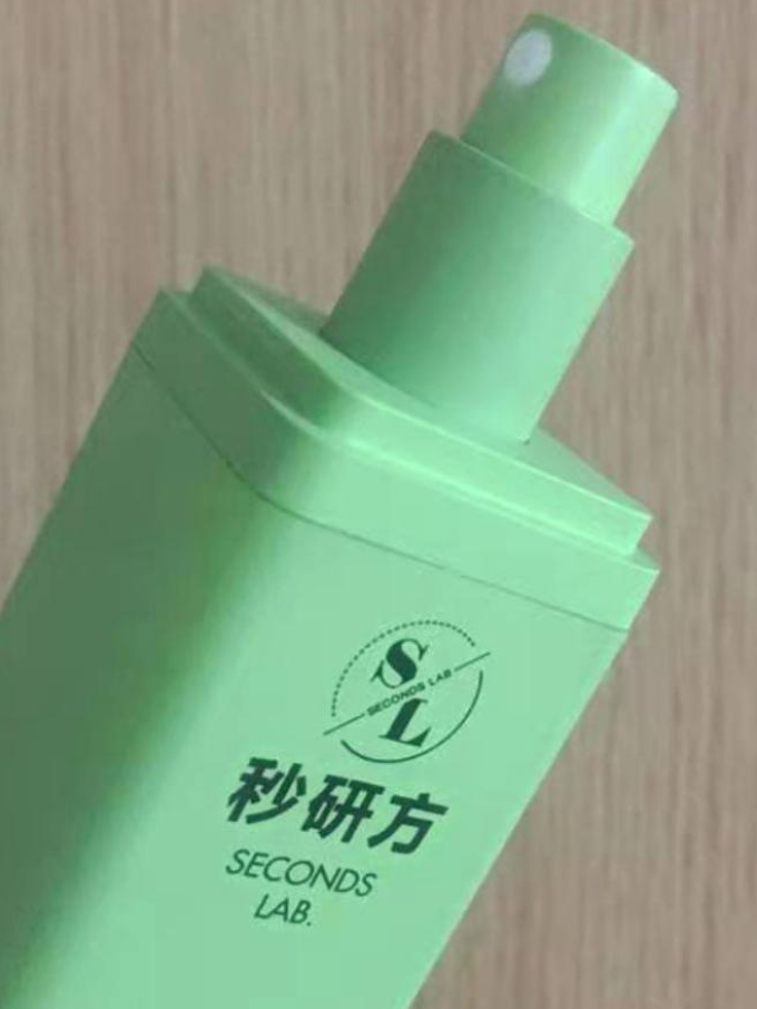 秒研方护肤精华