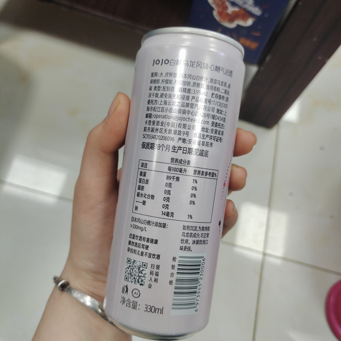 起泡酒