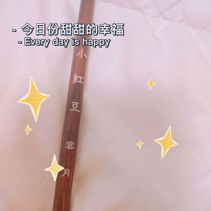 马格利特文房四宝