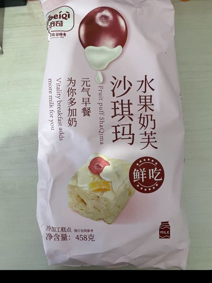 谷焙奇其他糕点