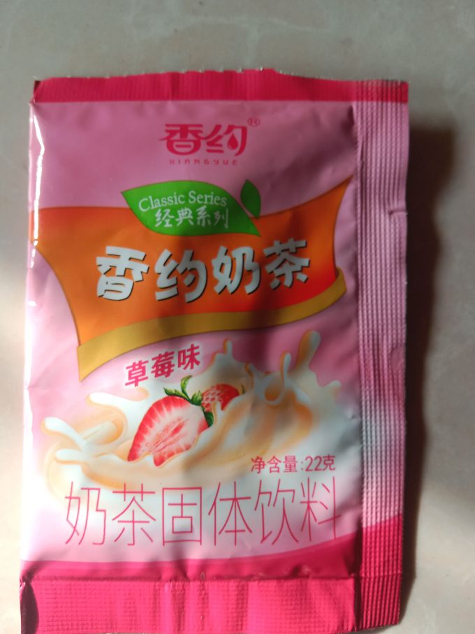 香约其他冲饮