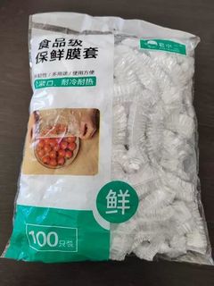 一次性保鲜膜再也不怕食物串味了