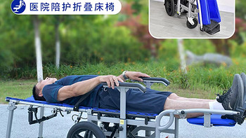 老人手推轮椅家用折叠椅残疾人护理床偏瘫患者护理椅移位便携躺椅
