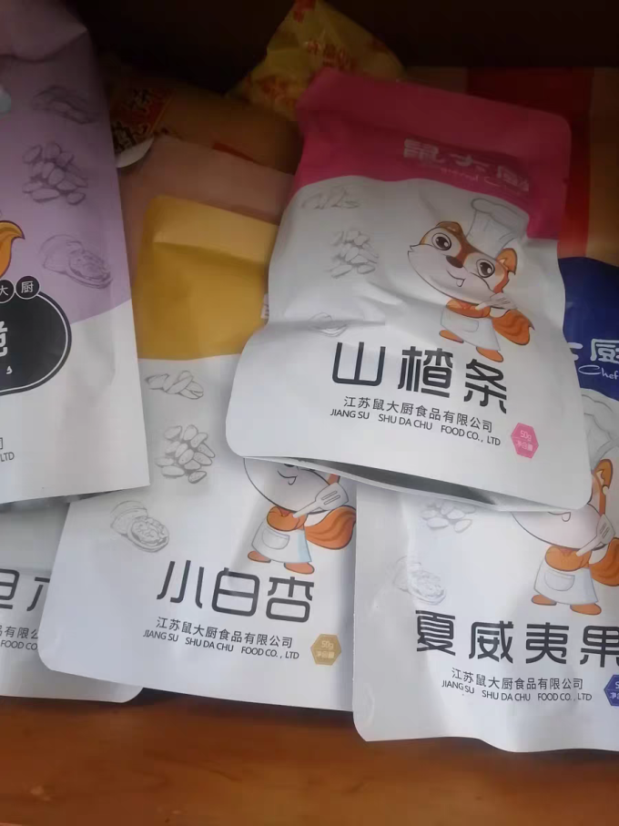 鼠大厨综合坚果