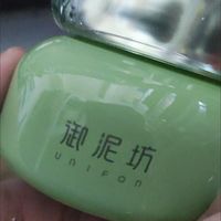 御泥坊氨基酸泥浆面膜美白清洁去黑头控油