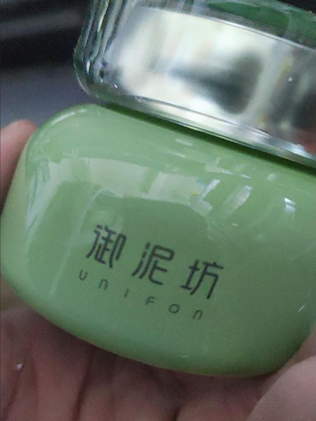 御泥坊氨基酸泥浆面膜美白清洁去黑头控油