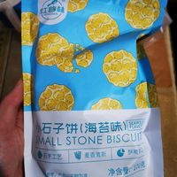 红谷林小石子饼干海苔味