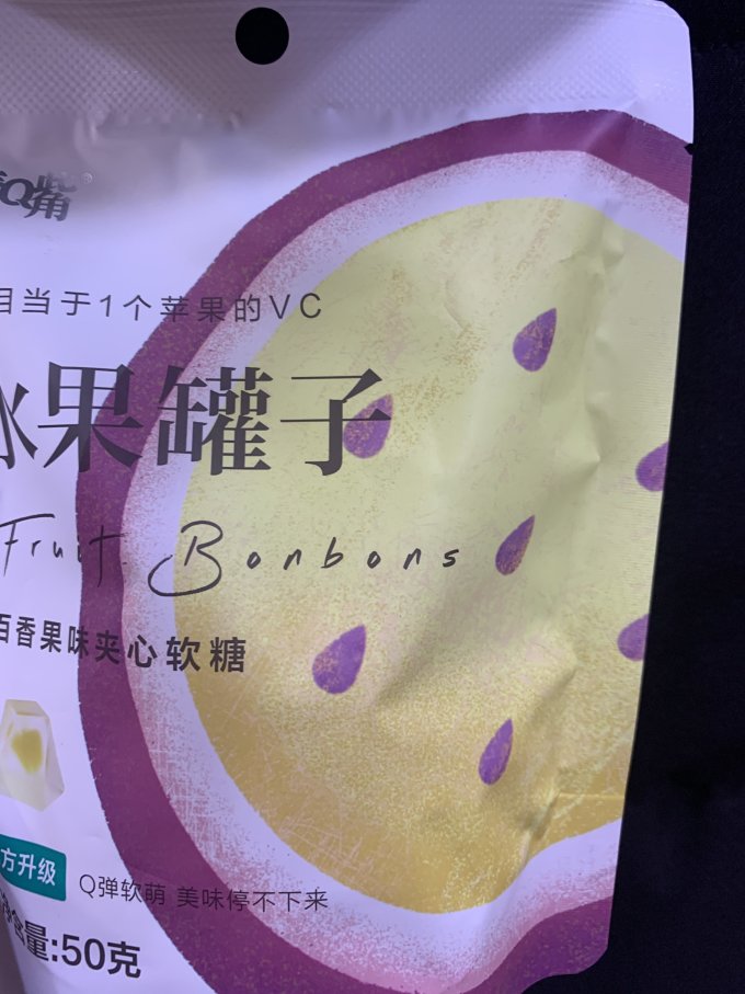 清嘴糖果巧克力