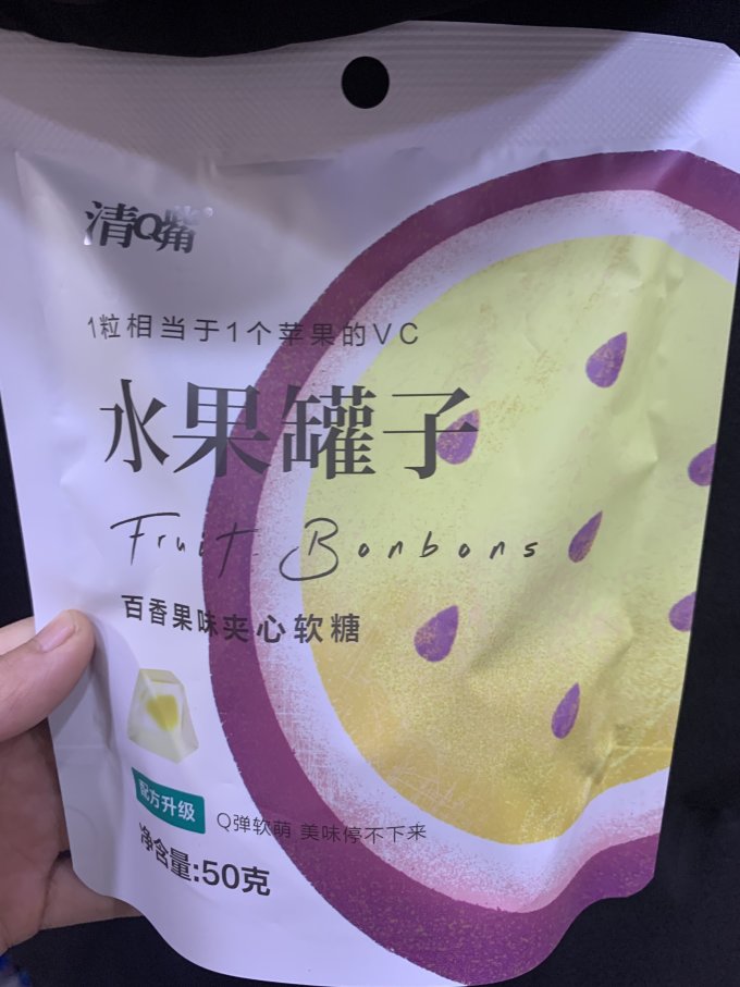 清嘴糖果巧克力