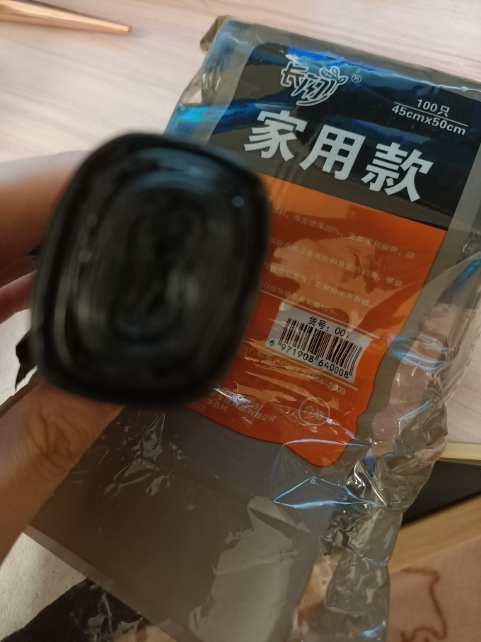 优+能垃圾袋
