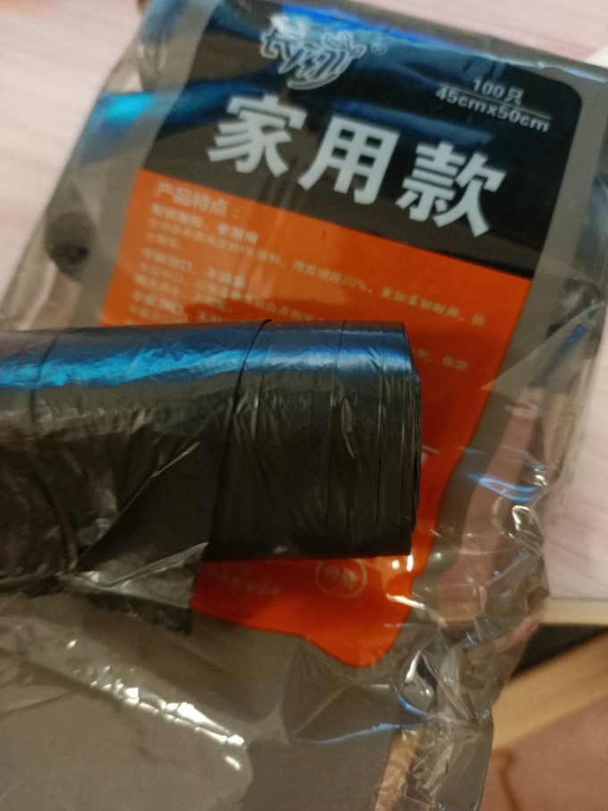 优+能垃圾袋