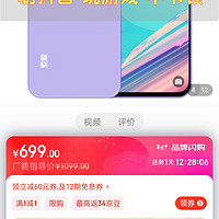 索爱（soaiy）S08A 128GB 4G全网通智能手机双卡双待 刘海屏人脸指纹解锁老人学生 富贵紫 支持5G卡