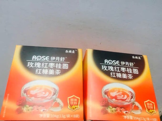 茶类
