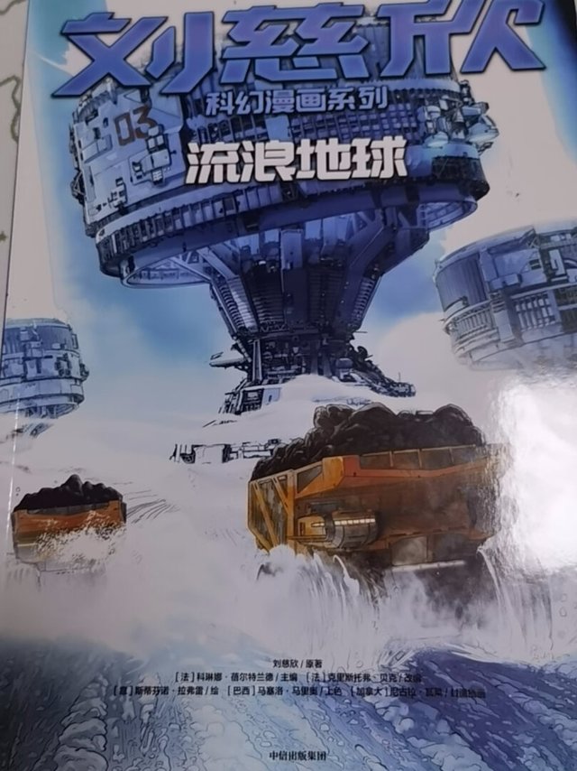 书的质感真的是太好了，书的内容非常吸引小