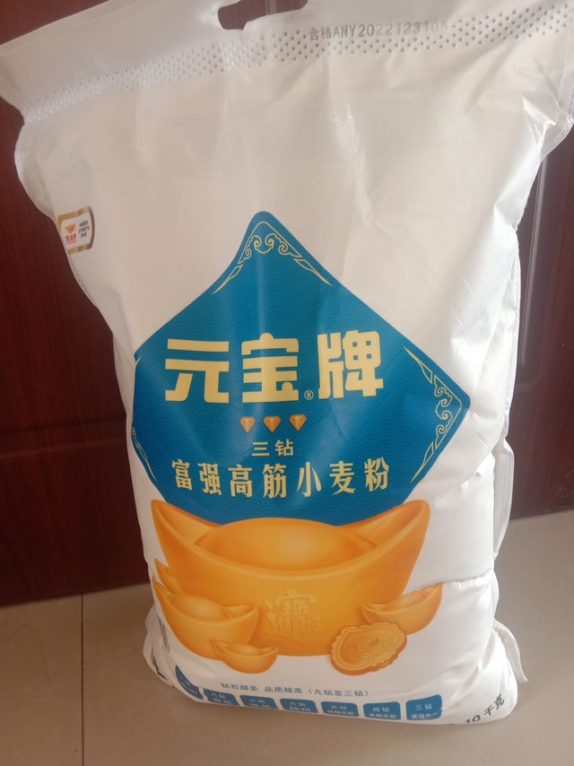 高筋小麦粉！你一定要买