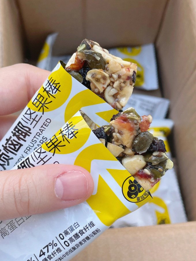 能量口袋综合坚果