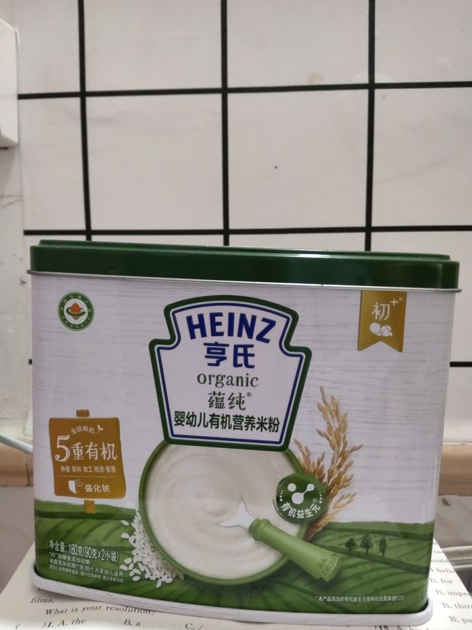 亨氏米粉菜粉