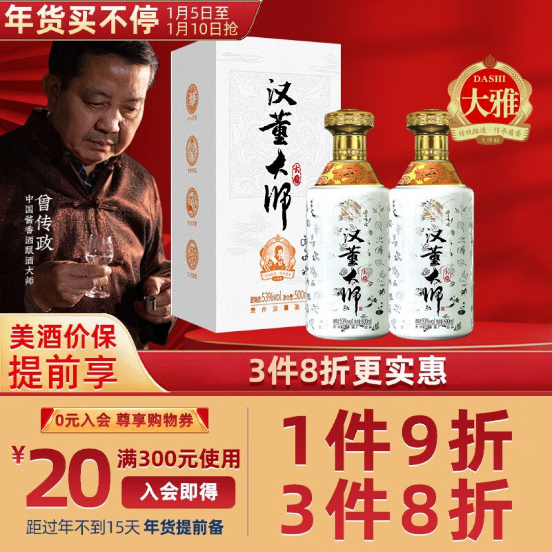 别人喝酒“千杯不醉”?牢记这5个技巧,你也能在酒桌上游刃有余