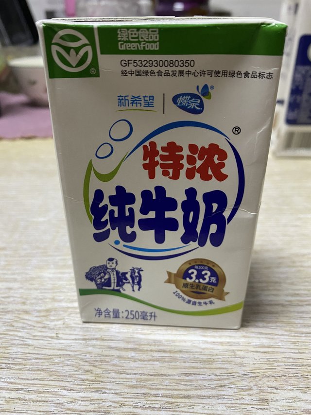 过年家中牛奶备货可以考虑新希望特浓纯牛奶